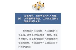 又是40分钟！詹姆斯全场27投14中空砍33分8板9助3断1帽